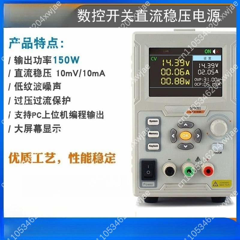 Catu Daya DC Terprogram SP3051 - Programmable Dc Power Supply 60V 10A ulasan dan harga